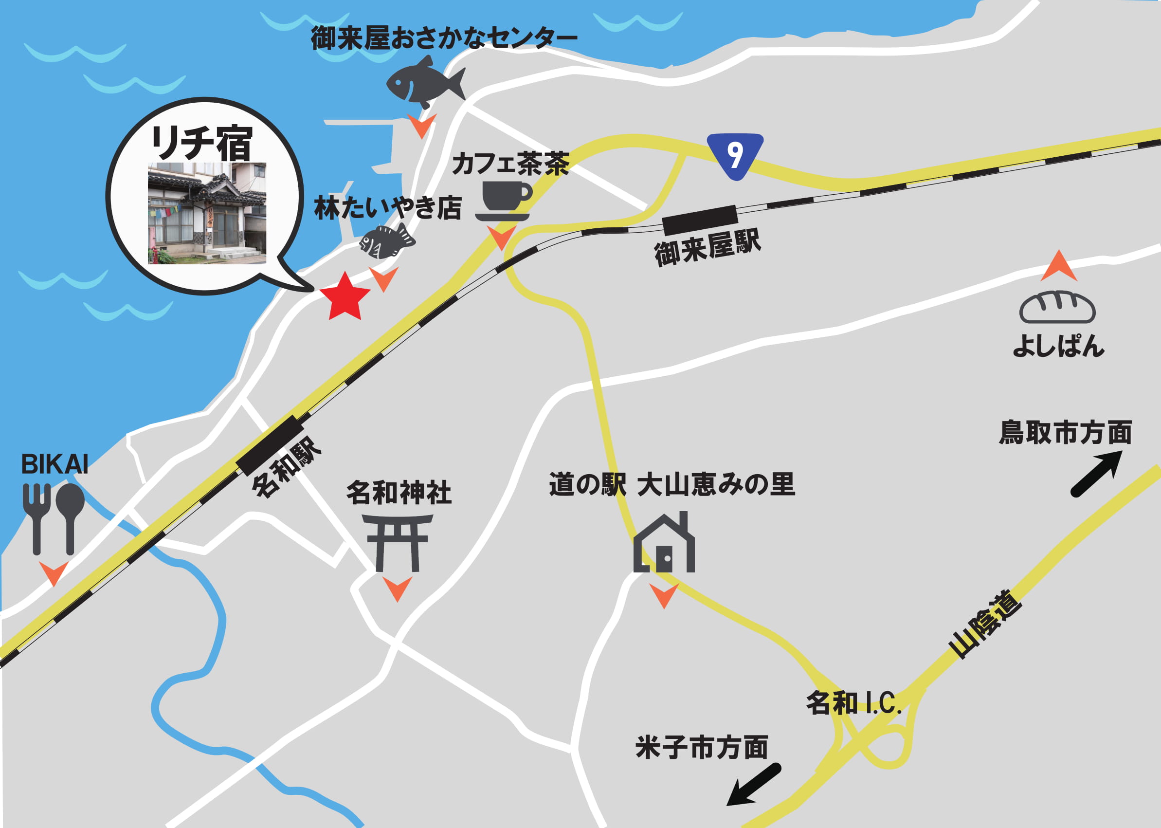 アクセスマップ