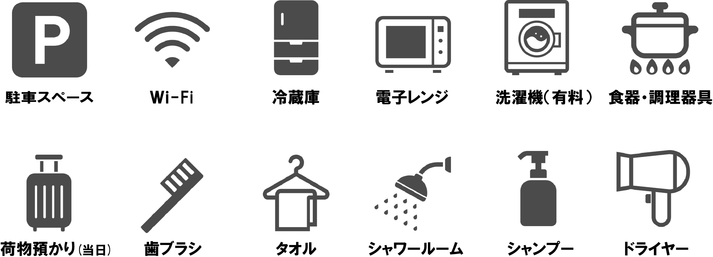 設備アイコンパソコン